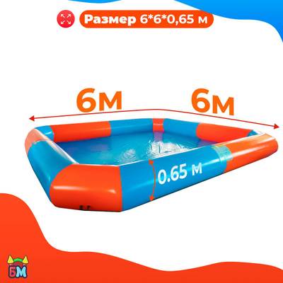 Квадратный надувной бассейн "Зебра" 6*6*0.65 м