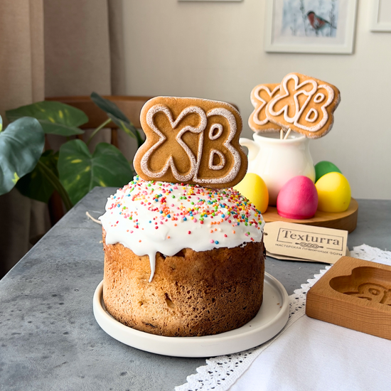 Пряничная форма ХВ для выпечки с начинкой