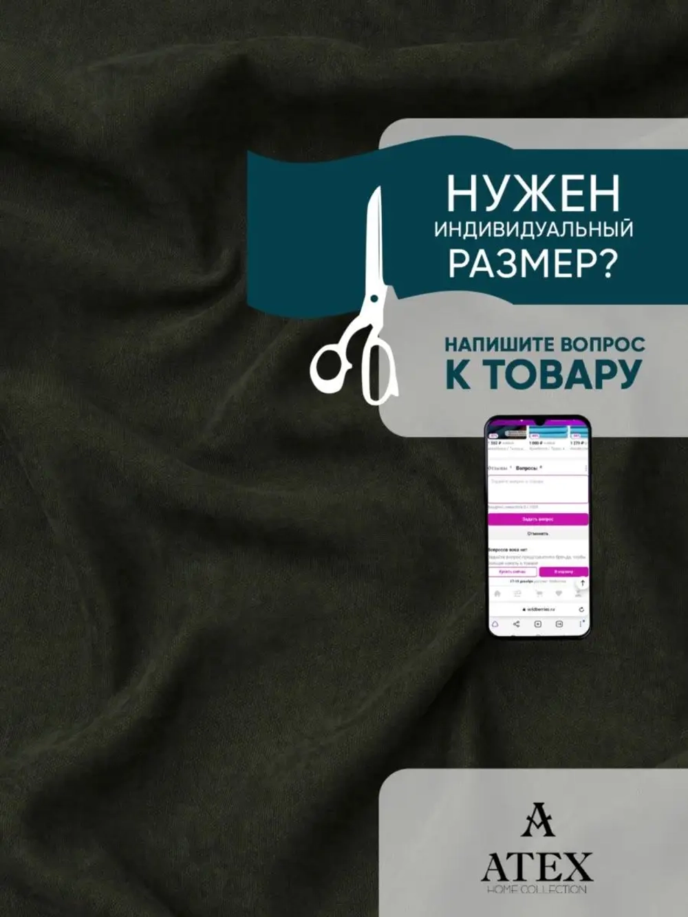 Ткань Канвас для рукоделия штор