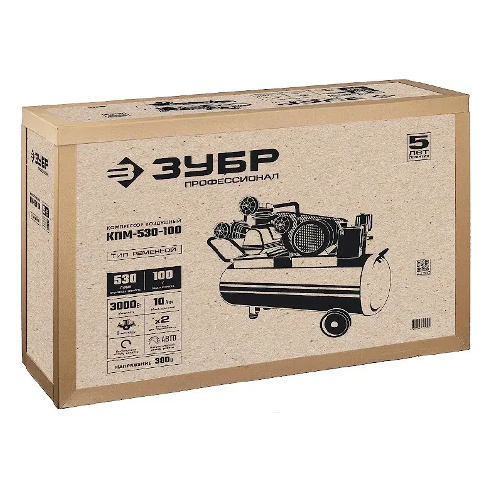 Ременной компрессор ЗУБР КПМ-530-100