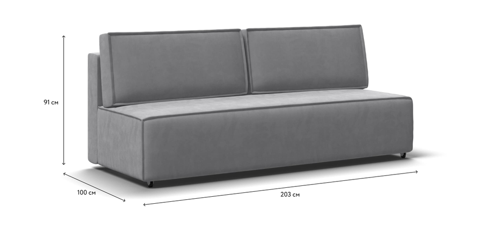 Диван Nord mini велюр Monolit сталь