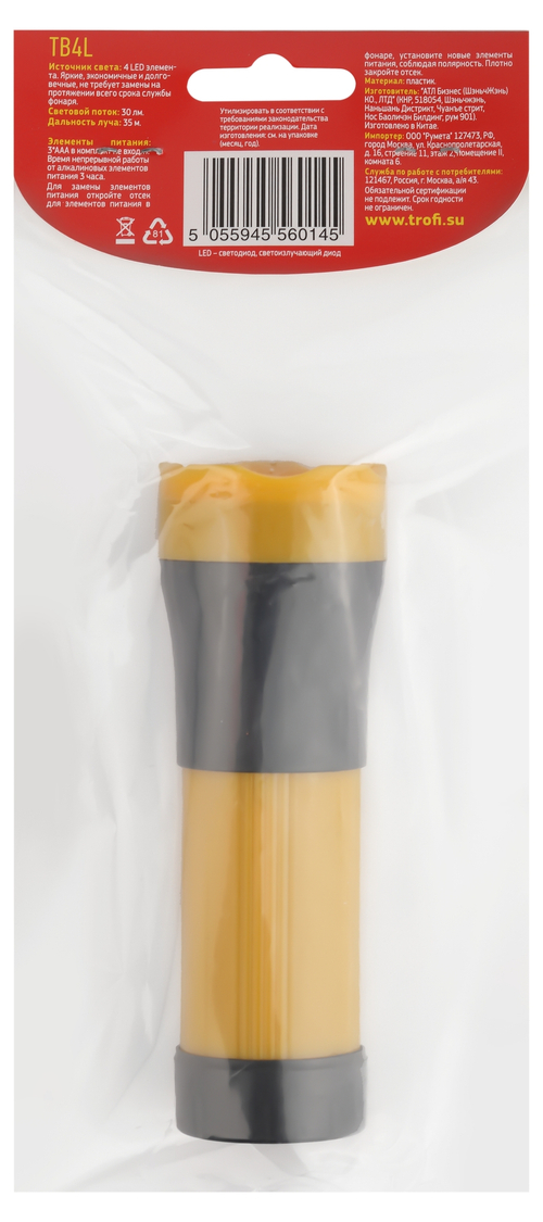 Фонарь Трофи TB4L 4*LED, пластик, 3xAAA, полип