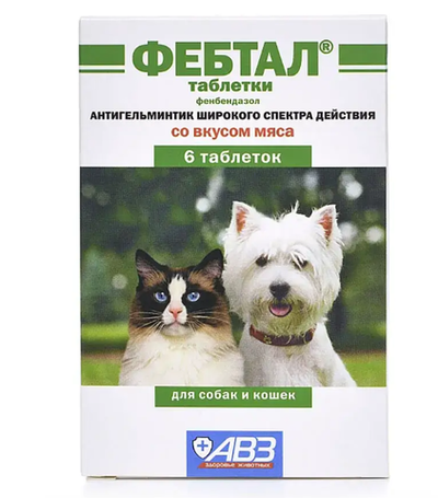 Фебтал против круглых и ленточных гельминтов у кошек и собак, ЦЕНА ЗА 1 ТАБ.