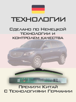 Щетки стеклоочистителя HUOYE Y8 600/525 мм на Buick Enclave | Pinch tab