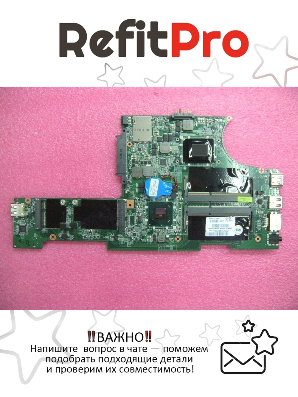 Материнская плата для ноутбука Lenovo Edge 120 PT96713G W/CPU (04W3368), оригинал