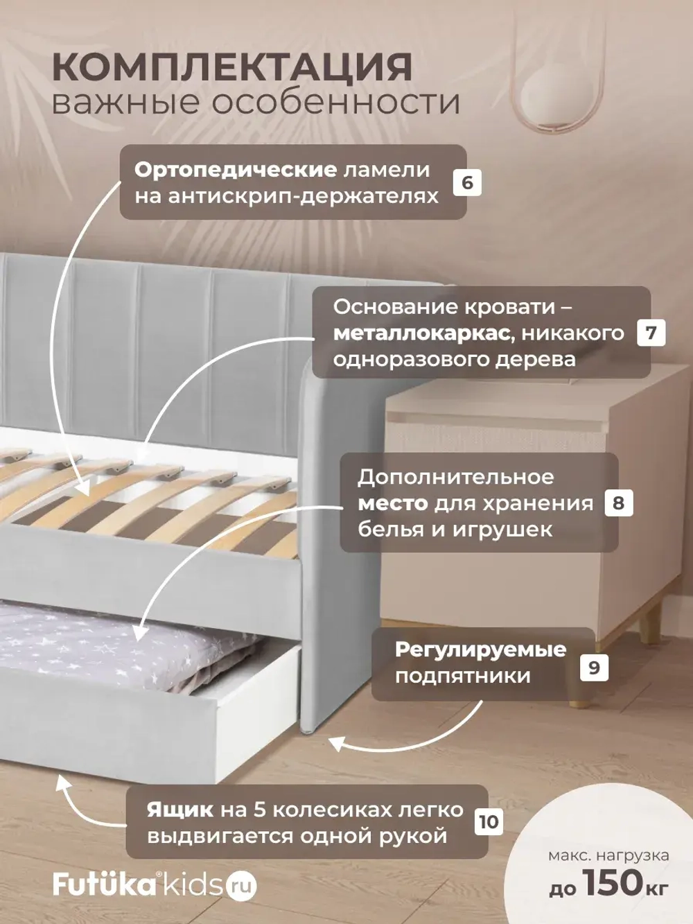 Диван - кровать 160х80 см Crecker ткань Микровелюр