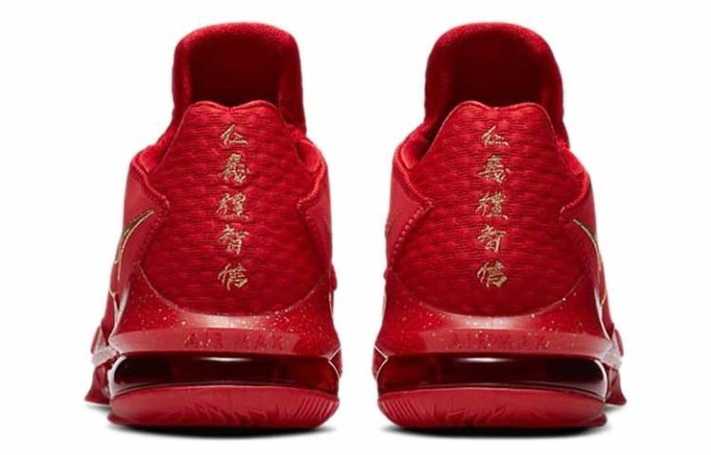 Кроссовки Nike Lebron 17 Low Ph Ep