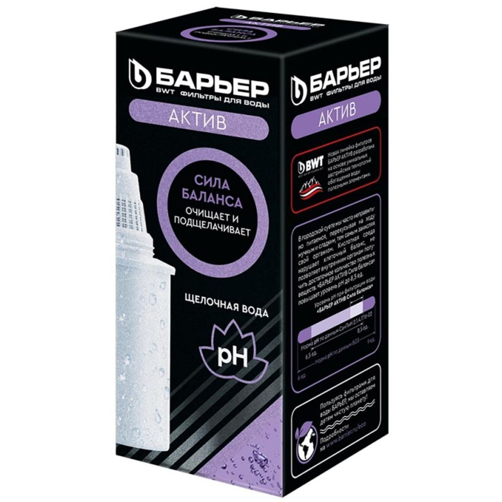 Картридж для фильтра-кувшина Барьер, Актив Сила Баланса, К451Р12