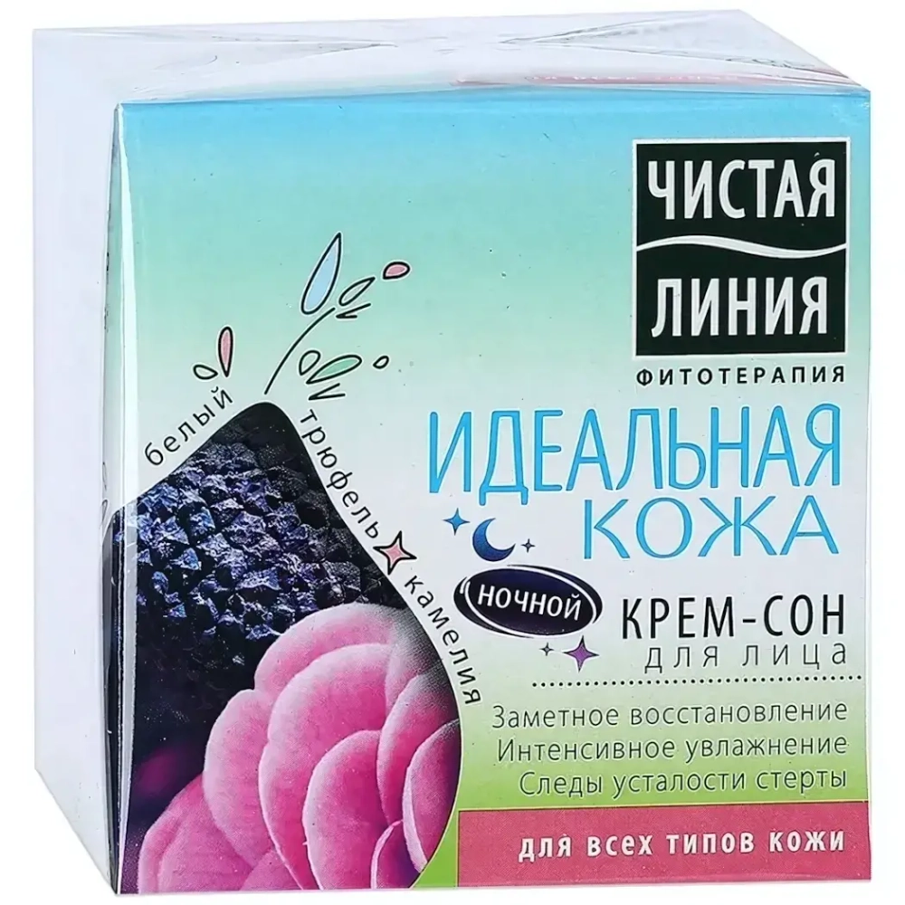 Крем для лица ЧИСТАЯ ЛИНИЯ ночной Идеальная кожа Для всех типов кожи 45мл