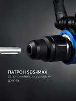 ЗУБР 48 мм, 1400 Вт, АВТ, бесщеточный перфоратор SDS-Max, Профессионал (ЗПМБ-48-1400 ЭВ)