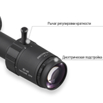 Оптический прицел DISCOVERY ED-AR 1-6X24IR FFP FW30