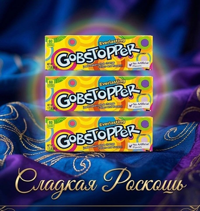 Конфеты Меняющими вкусами Wonka Everlasting Gobstoppers 50,1 гр.