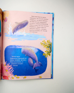 Комплект «Удивительные животные», 3 книги