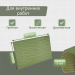 Сакура зел низ 02 250х400 (1-й сорт)