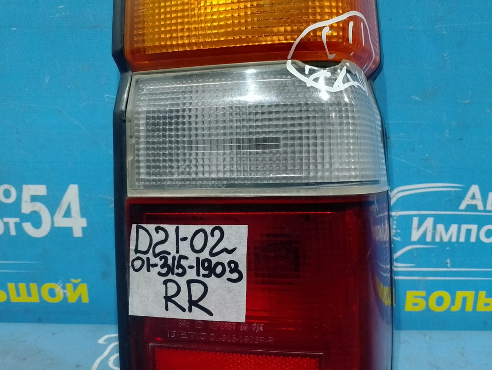 Стоп правый NISSAN TERRANO 1992