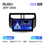 Teyes CC2 Plus  9" для Toyota Rush 2017-2020