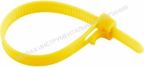Хомуты многоразовые пластиковые СИБРТЕХ 45575