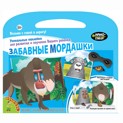 Набор наклеек Нано-стикер Забавные мордашки