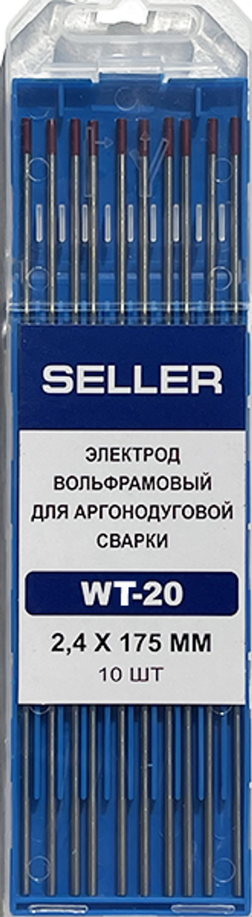 Электроды SELLER WT–20/красный