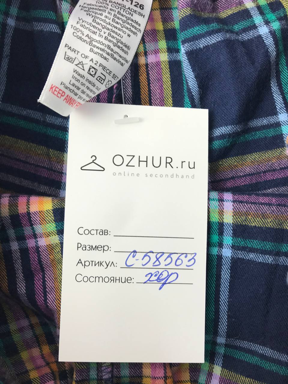 Шорты Next в клетку на 10 лет