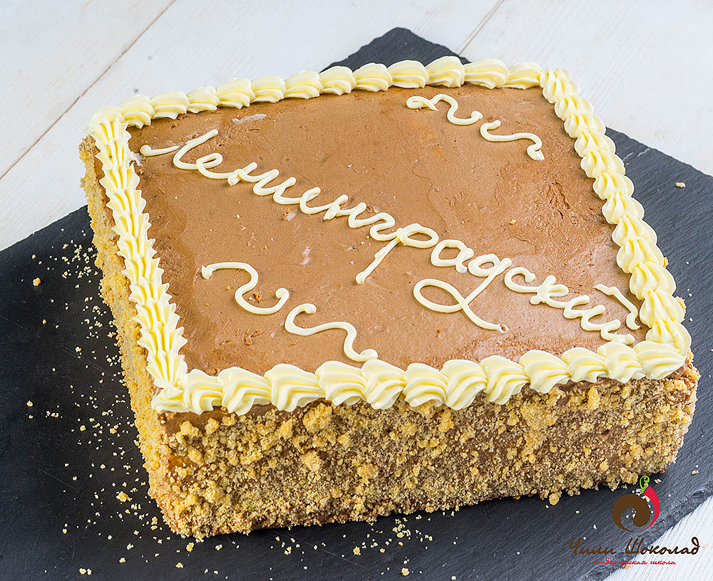ЛЕНИНГРАДСКИЙ ТОРТ - практическое занятие
