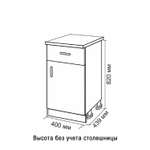 Стол разделочный 40 венге светлое (дуб млечный) (1 ящик), столешница гранит пёстрый