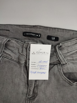 Джинсы Reserved зауженные 38 размер