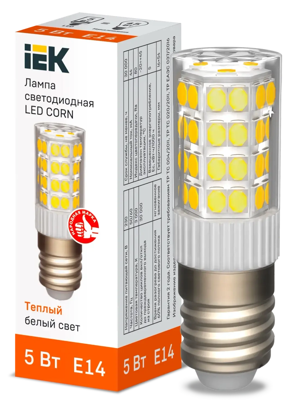 Лампа светодиодная CORN капсула 5Вт 230В 3000К керамика E14 IEK