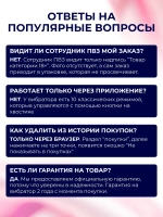 Вибратор с дистанционным управлением