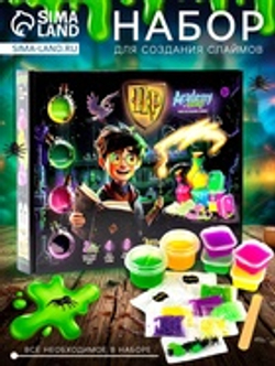 Набор для создания слаймов, Slime Magic Academy
