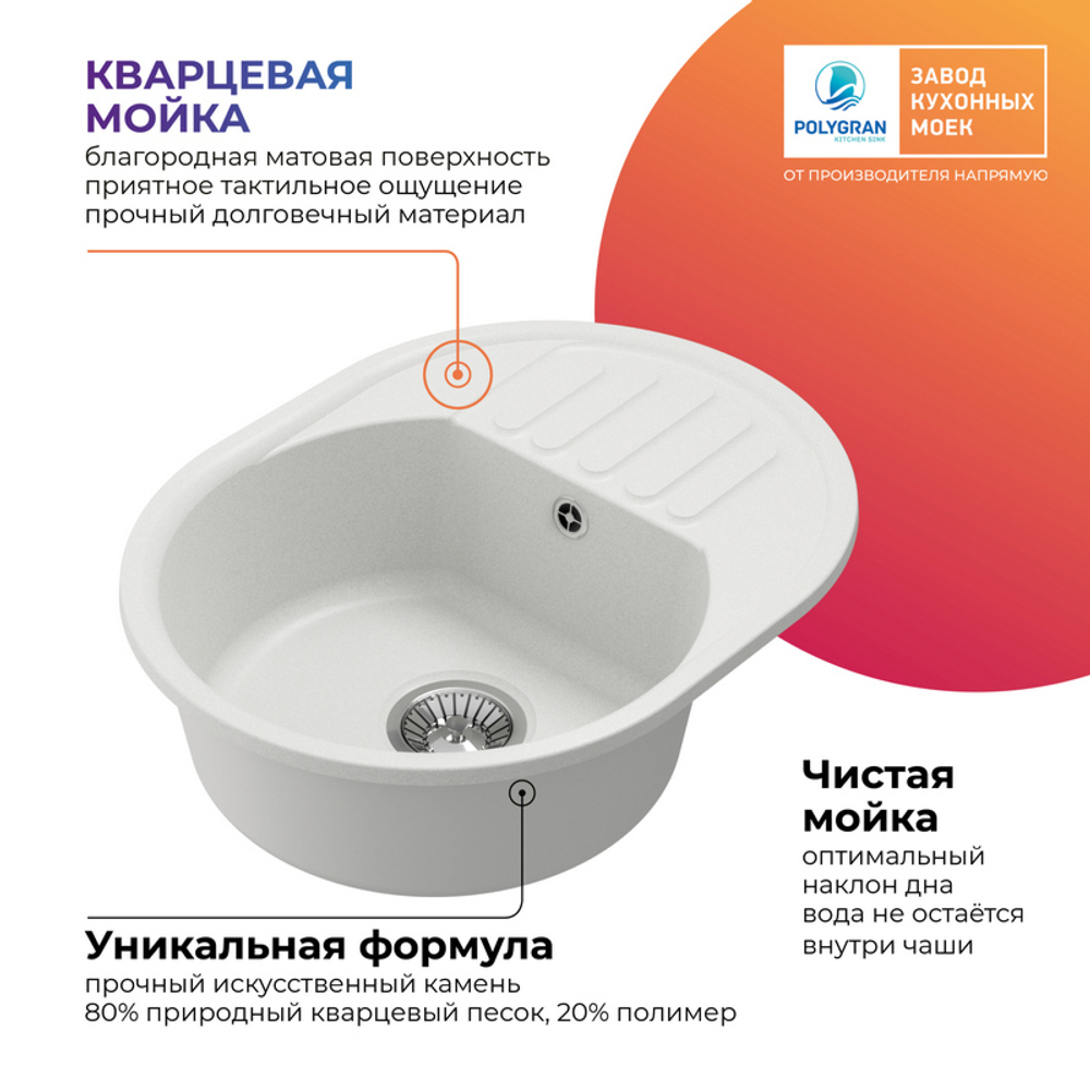 Мойка QUARTZBOND BOND-610 Туман