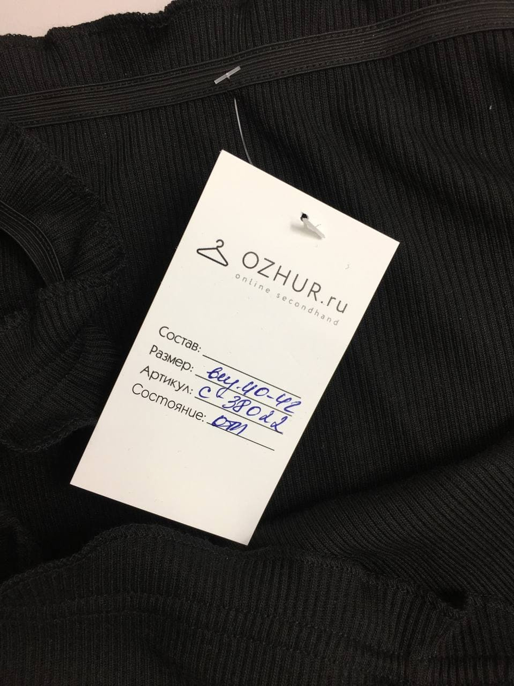 Сарафан базовый 40-42 размер