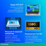 Ноутбук Acer Extensa 15 EX215-34-P16A