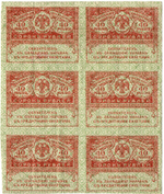 Казначейский знак 40 рублей 1917 года. Керенка. Шестиблок вертикальный - сцепка 6 шт. VF-XF