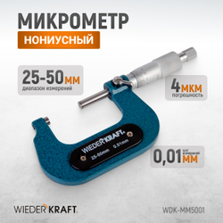 WDK-MM5001 Микрометр нониусный 25-50 мм, 0,01 мм