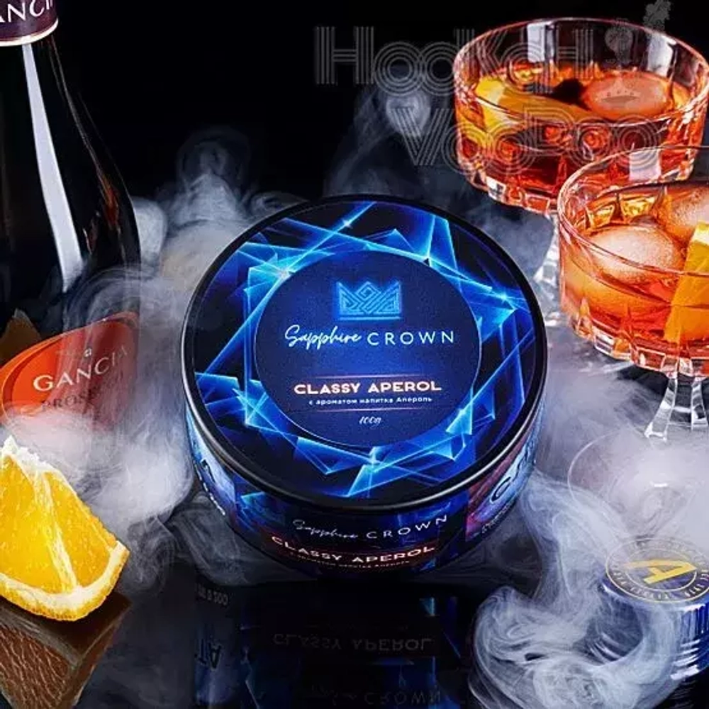 Sapphire Crown - Classy Aperol (100г)