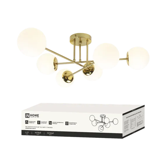Люстра под лампу AURORA EASY-6G9-LT 6xG9 матовые плафоны, латунный корпус IN HOME