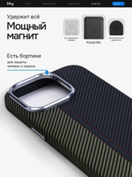 Карбоновый чехол на iPhone 14 Pro Max, цвет 218