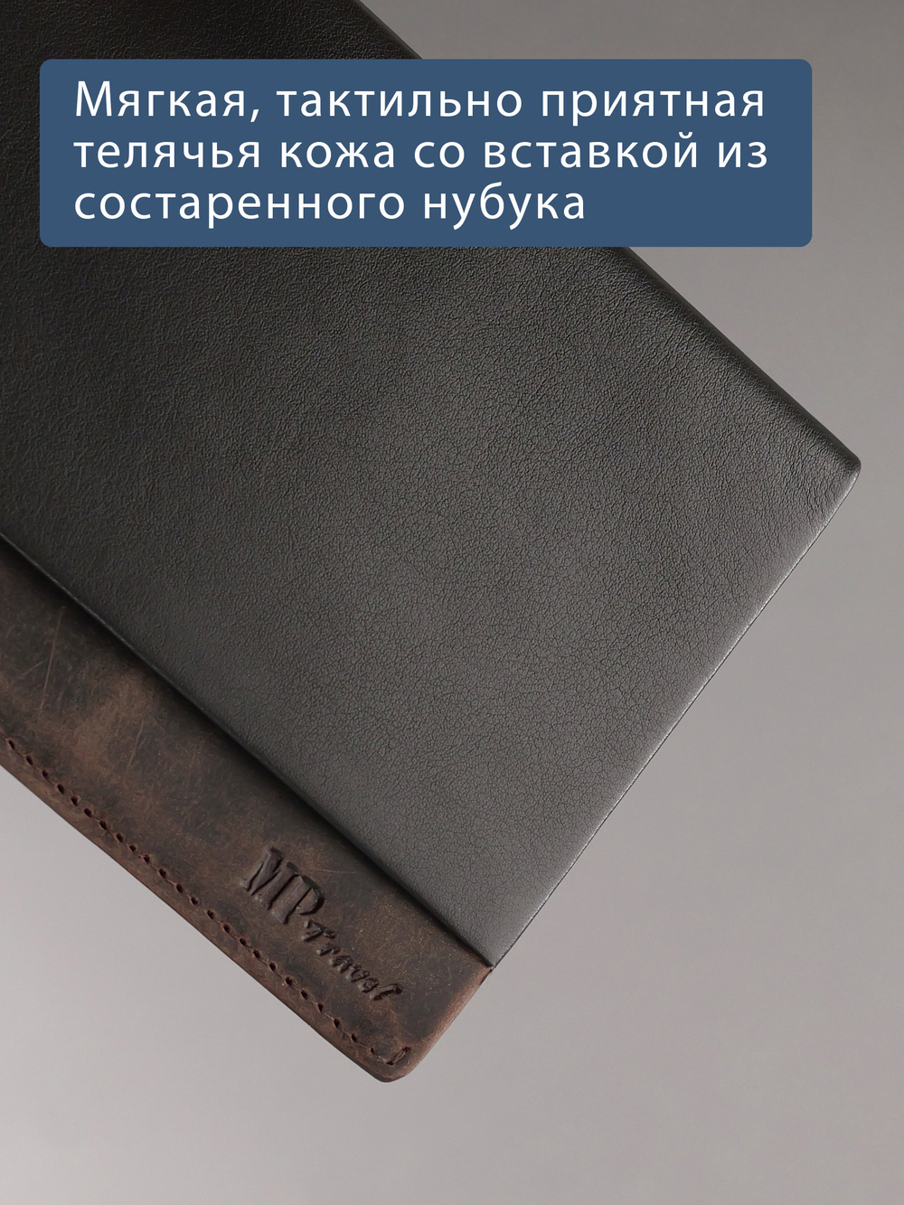 B123314R Castanho - Обложка для документов с RFID защитой MP
