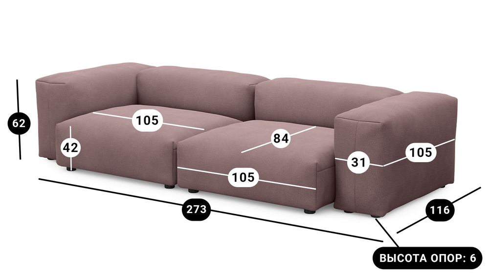 Диван Фиджи двухсекционный (большой) Vivaldi 28 273*116*62 см, Розовый  Нераскладной Фиеста