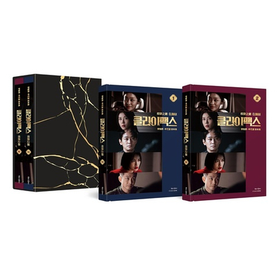(ПРЕДЗАКАЗ) публикация CLIMAX ENA Drama Script Book CHINESE Version