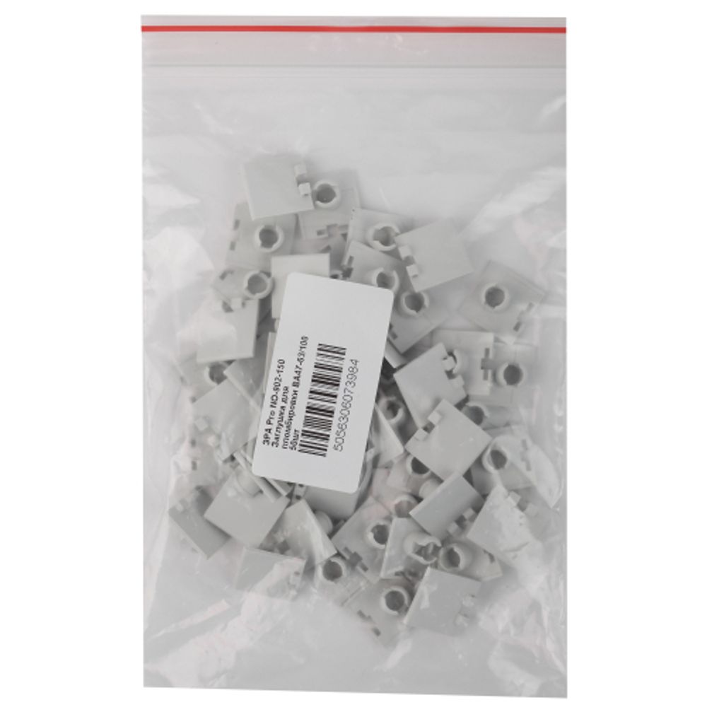 Заглушка для пломбировки ЭРА PRO NO-902-150 ВА47-63/100 (50шт.)