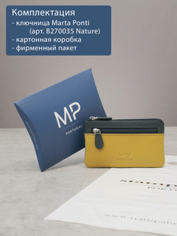 B270035 Nature - Футляр для ключей Marta Ponti