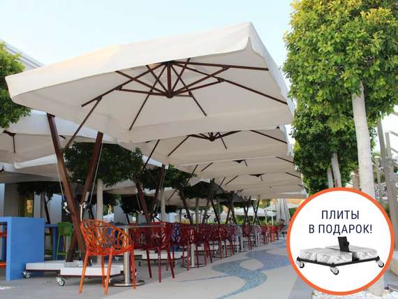 Зонт для кафе профессиональный Banana, 300х300 см