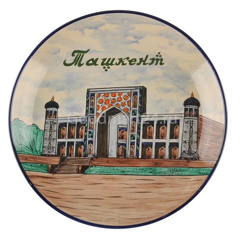 Ляган 42 см. плоский город Ташкент