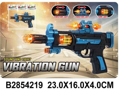 Пистолет на батарейках, пакет F577B