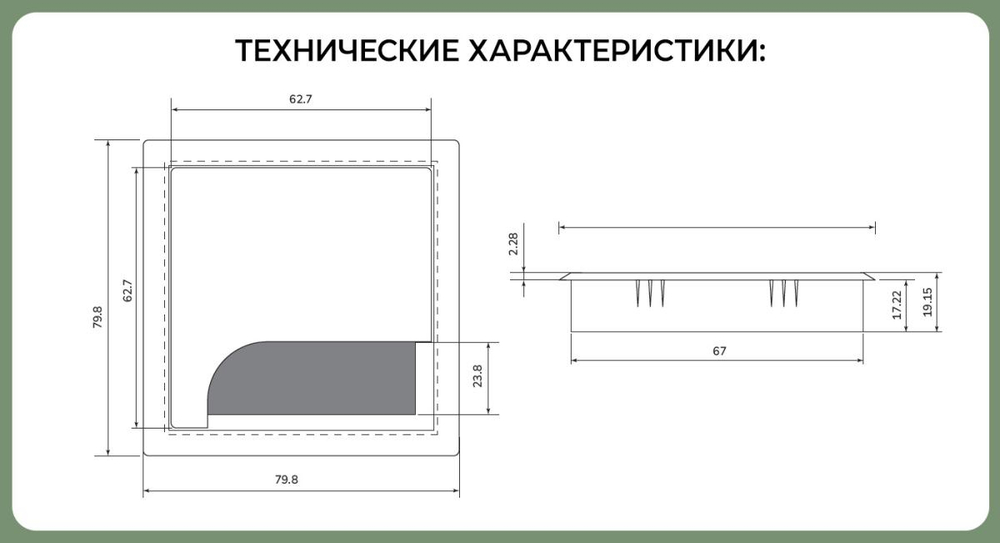 Пропуск кабеля 80х80мм, серебро, пластик