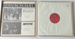 Винтажная виниловая пластинка LP П. Чайковский, Полное Собрание Сочинений в Грамзаписи, Часть I, Комплект 6 Мазепа, Иоланта (СССР 1980)