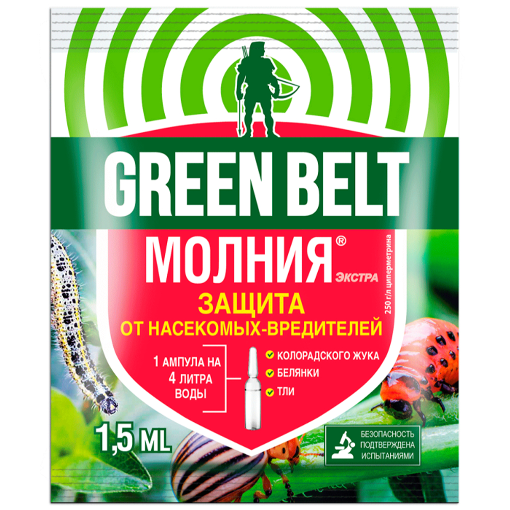 МОЛНИЯ ЭКСТРА 1,5мл