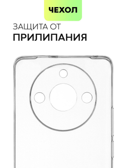 Чехол BROSCORP для Realme 11 Pro;Realme 11 Pro+ 5G (арт. RM-11PRO-TPU-01-TRANSPARENT)